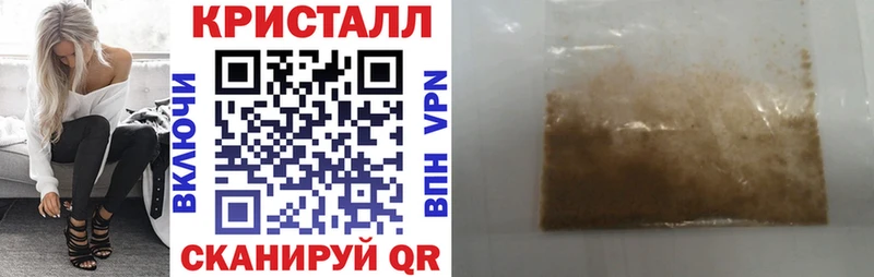 Amphetamine 97% Купить закладки Десногорск