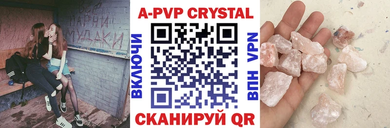 Купить закладки  Десногорск  Alpha-PVP крисы CK 