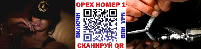 Купить где  Десногорск  Кокаин Перу 