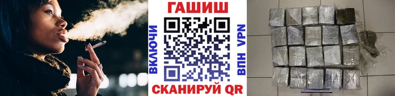 Купить закладки  Десногорск  ГАШ Premium 