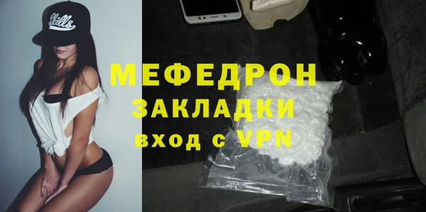ECSTASY Кинешма
