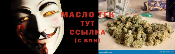 соль курить ск Киреевск