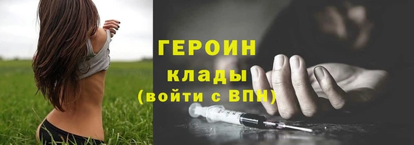 героин Киренск