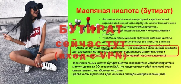 соль курить ск Киреевск
