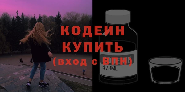 ECSTASY Кинешма