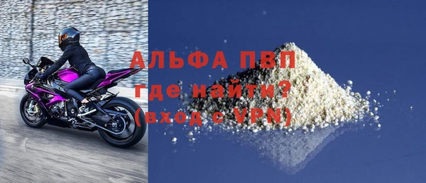 соль курить ск Киреевск