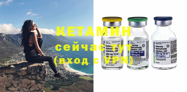 ECSTASY Кинешма