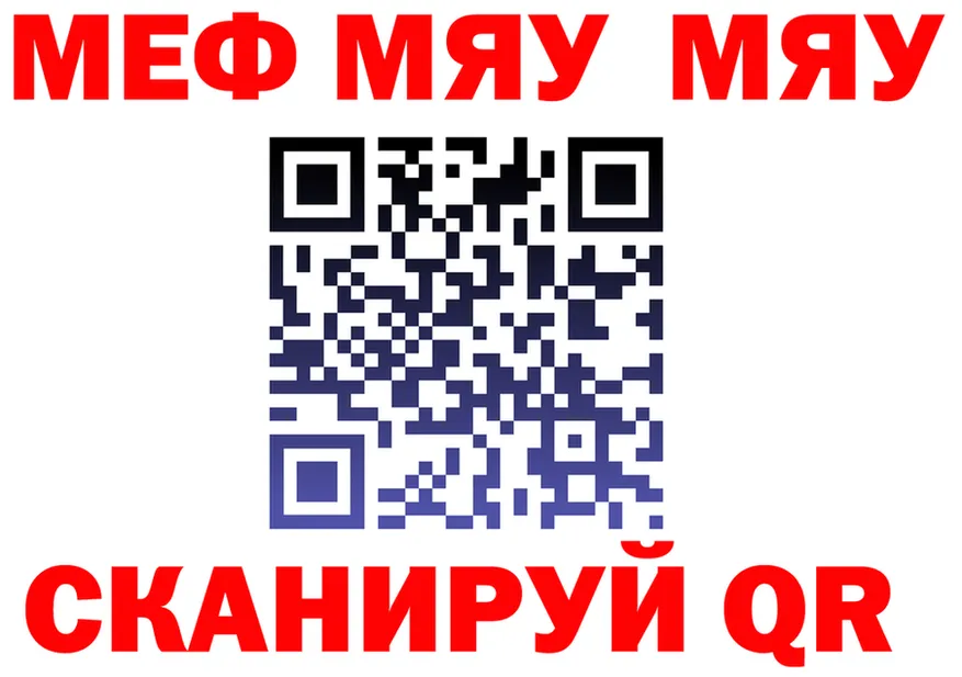 Альфа ПВП Crystall вход площадка mega Десногорск