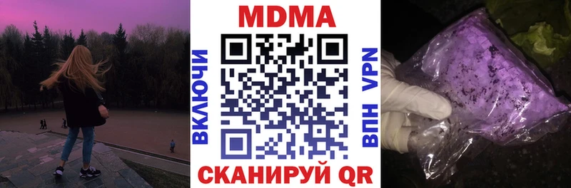 Купить где  Десногорск  MDMA молли 