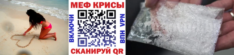 Купить закладки  Десногорск  Меф кристаллы 