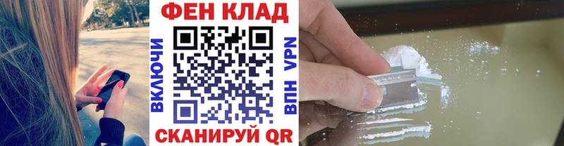 МЕТАМФЕТАМИН Декстрометамфетамин 99.9%  Купить  Десногорск 