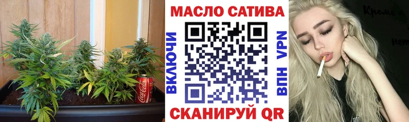 Купить  Десногорск  ТГК гашишное масло 
